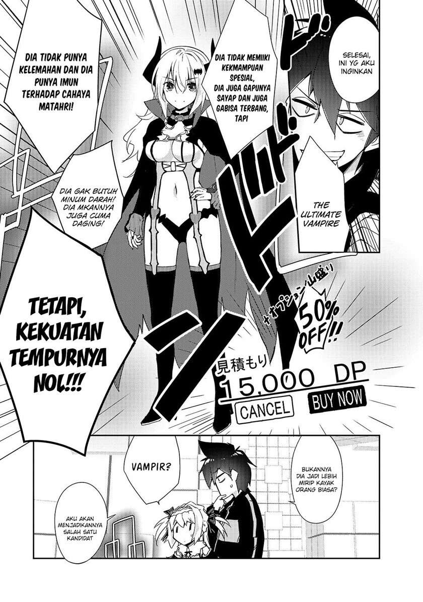 zettai-ni-hatarakitakunai-dungeon-master-ga-damin-wo-musaboru-made - Chapter: 24