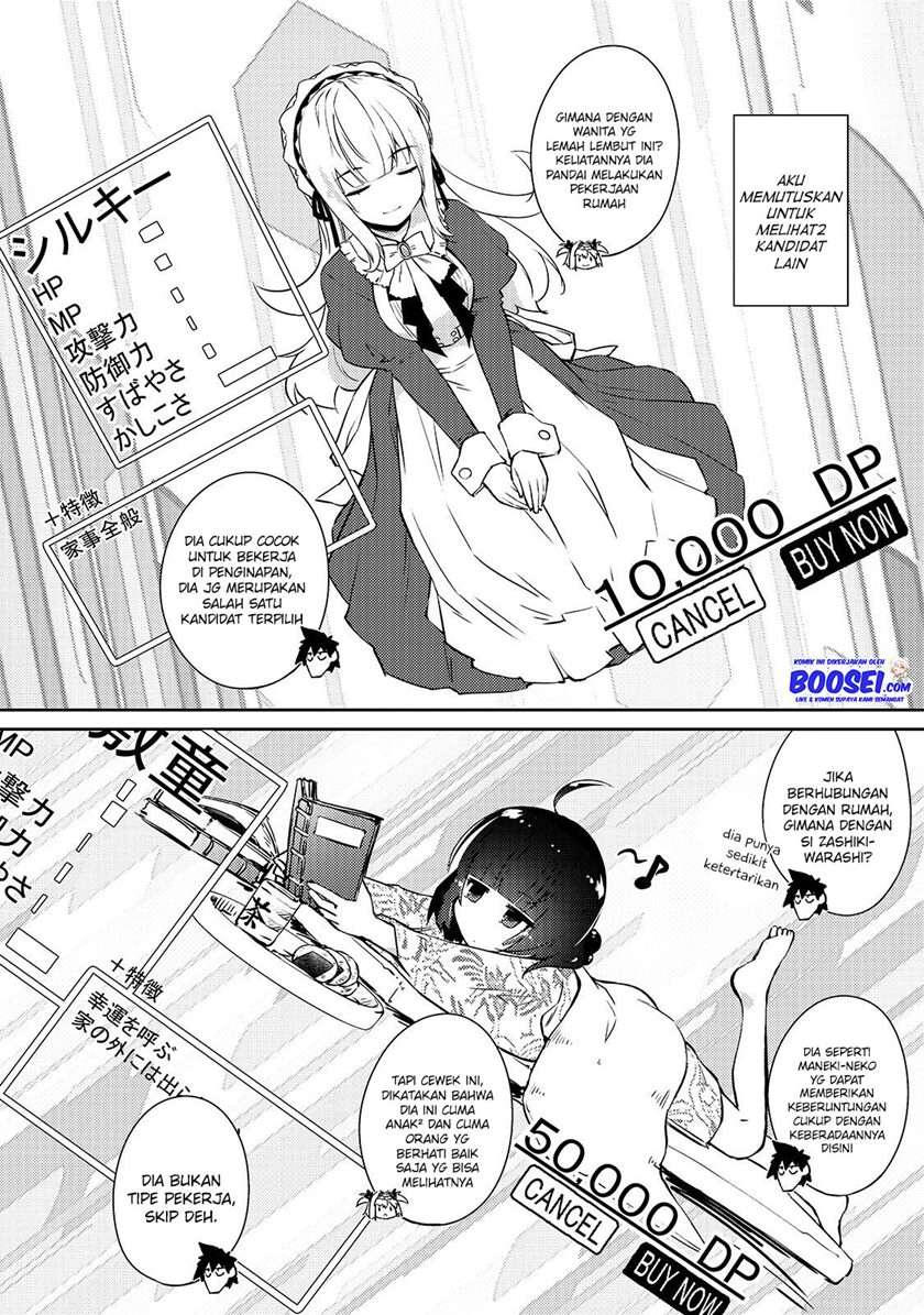 zettai-ni-hatarakitakunai-dungeon-master-ga-damin-wo-musaboru-made - Chapter: 24