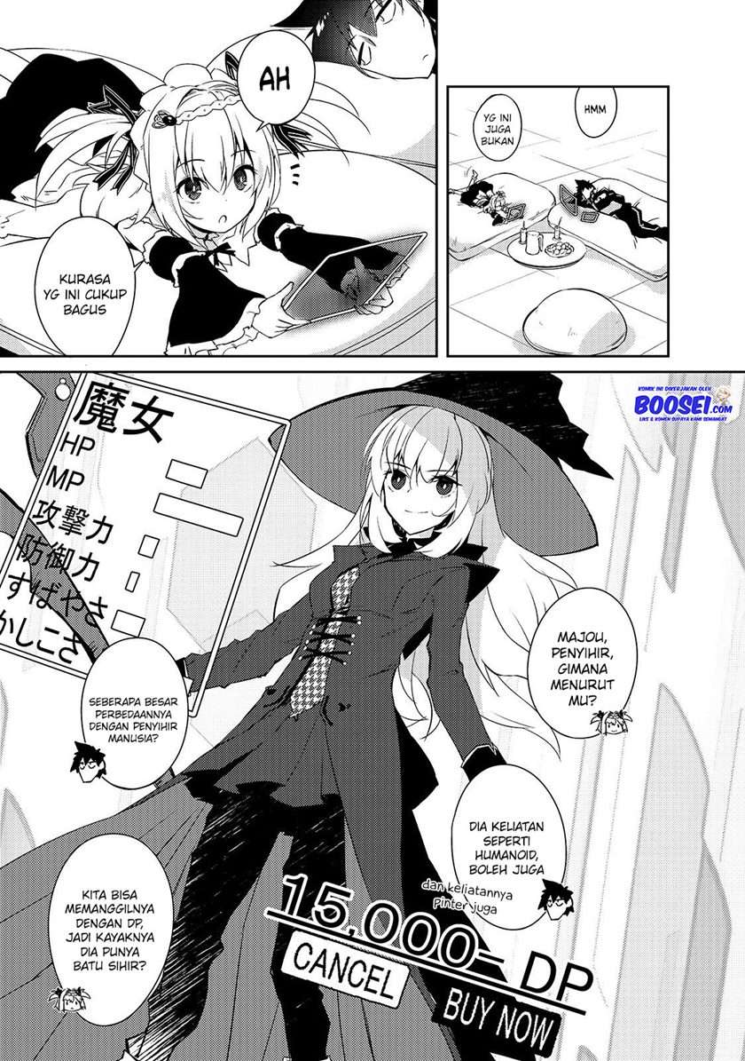 zettai-ni-hatarakitakunai-dungeon-master-ga-damin-wo-musaboru-made - Chapter: 24