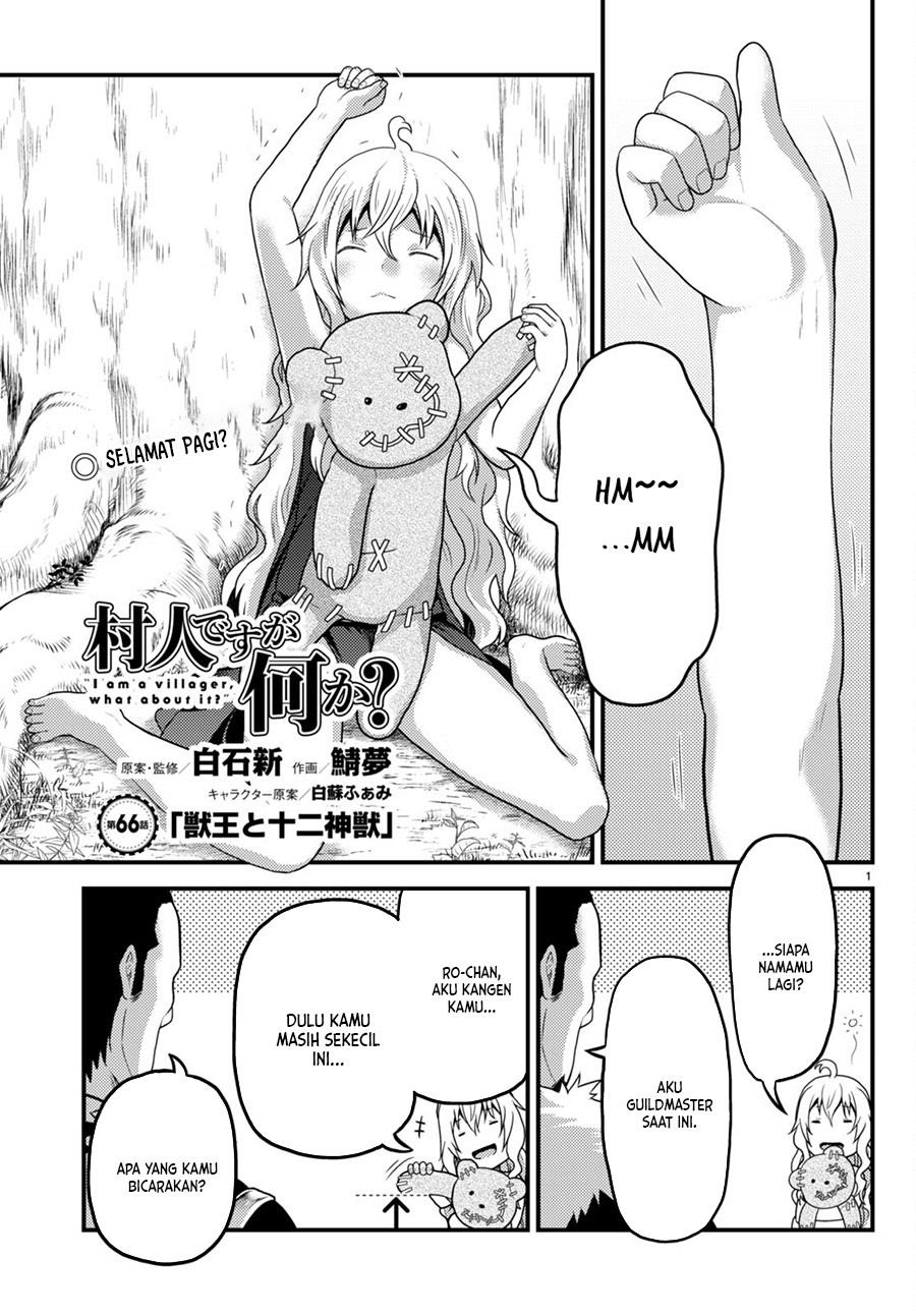 murabito-desu-ga-nani-ka-id - Chapter: 66