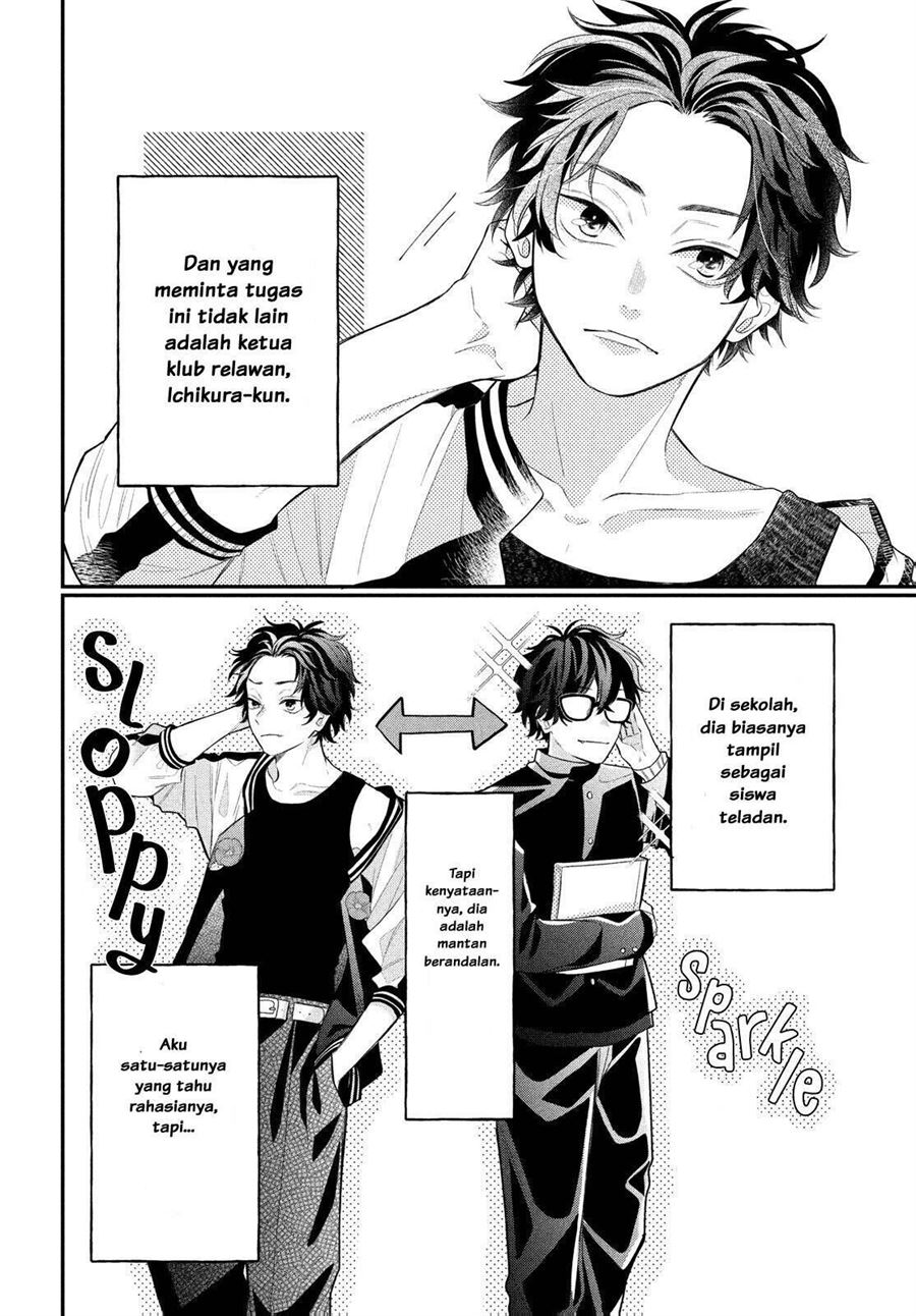 megane-tokidoki-yankee-kun - Chapter: 3