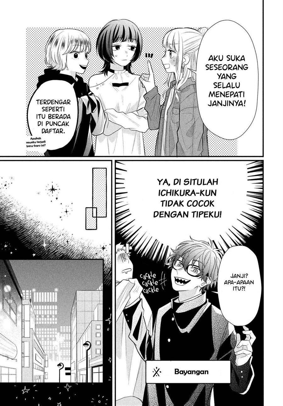 megane-tokidoki-yankee-kun - Chapter: 3