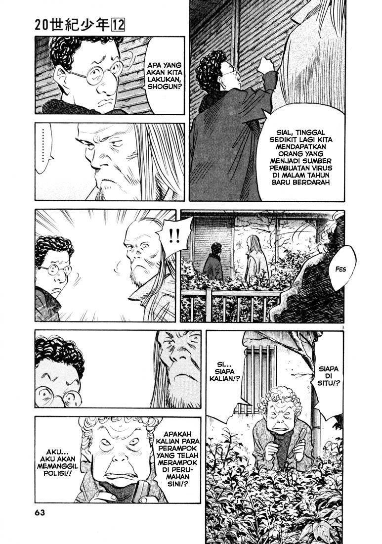 20th-century-boys - Chapter: 125