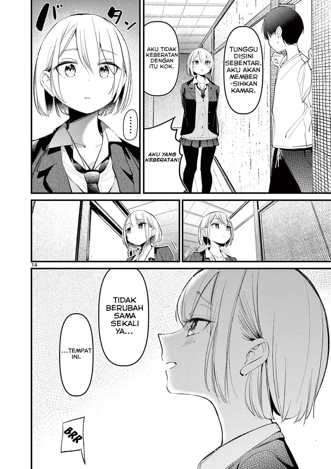 aitsu-no-kanojo - Chapter: 1