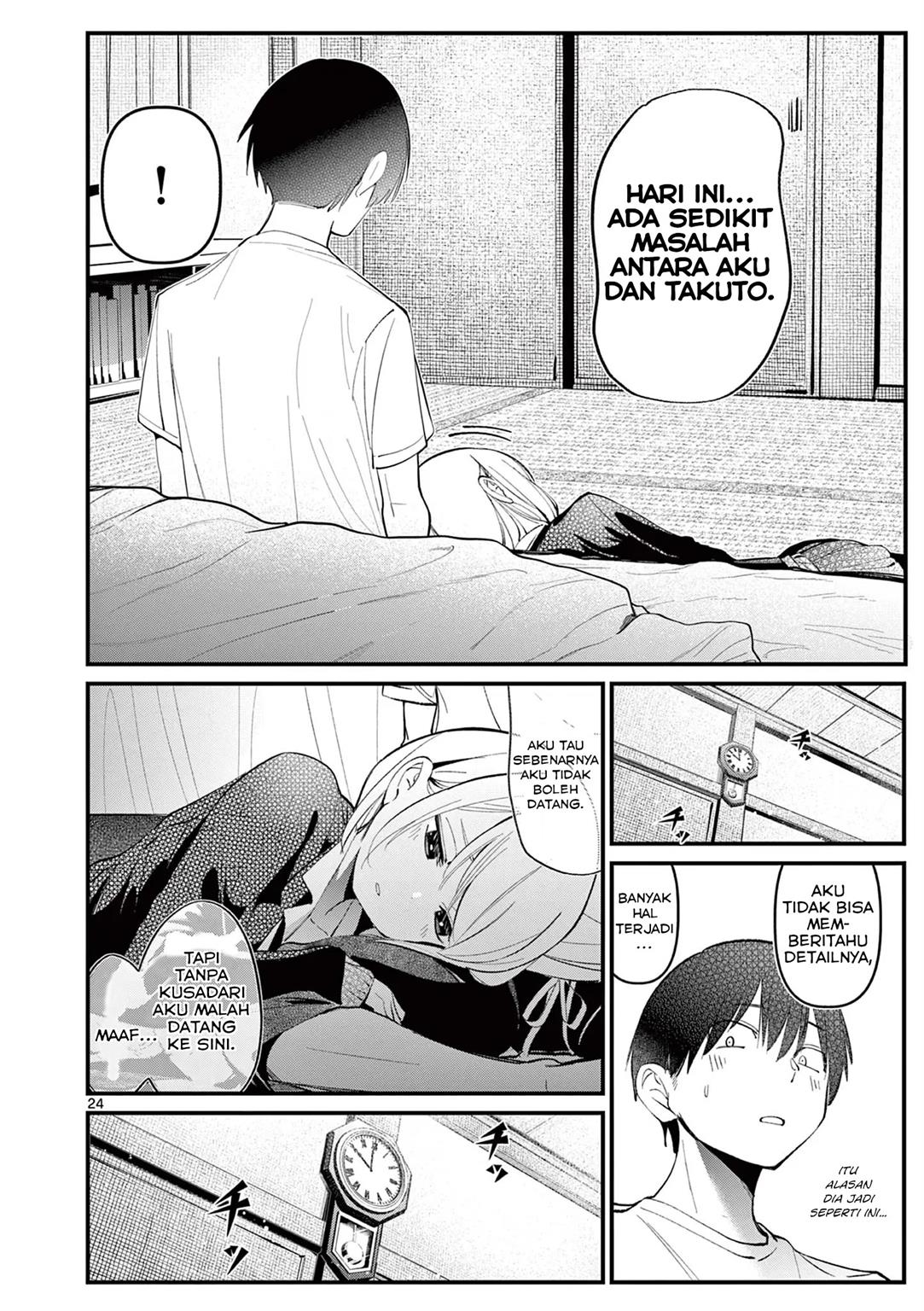 aitsu-no-kanojo - Chapter: 1