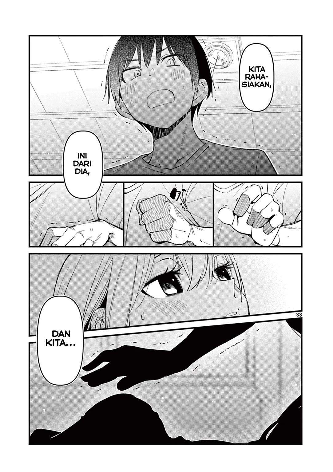 aitsu-no-kanojo - Chapter: 1