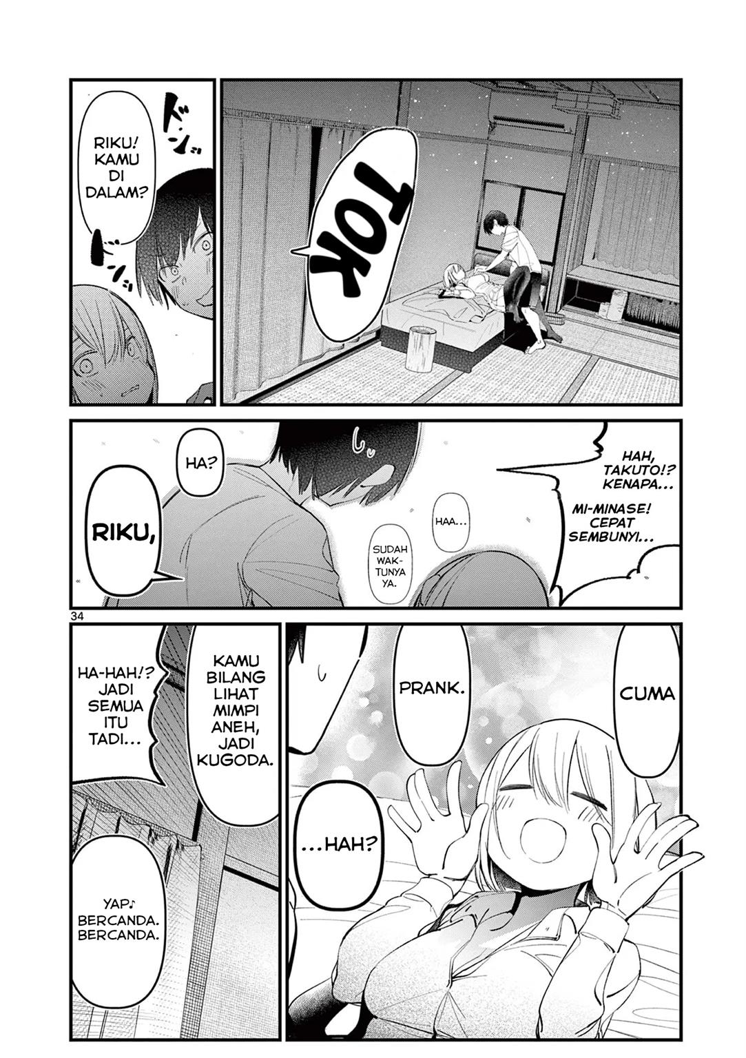 aitsu-no-kanojo - Chapter: 1