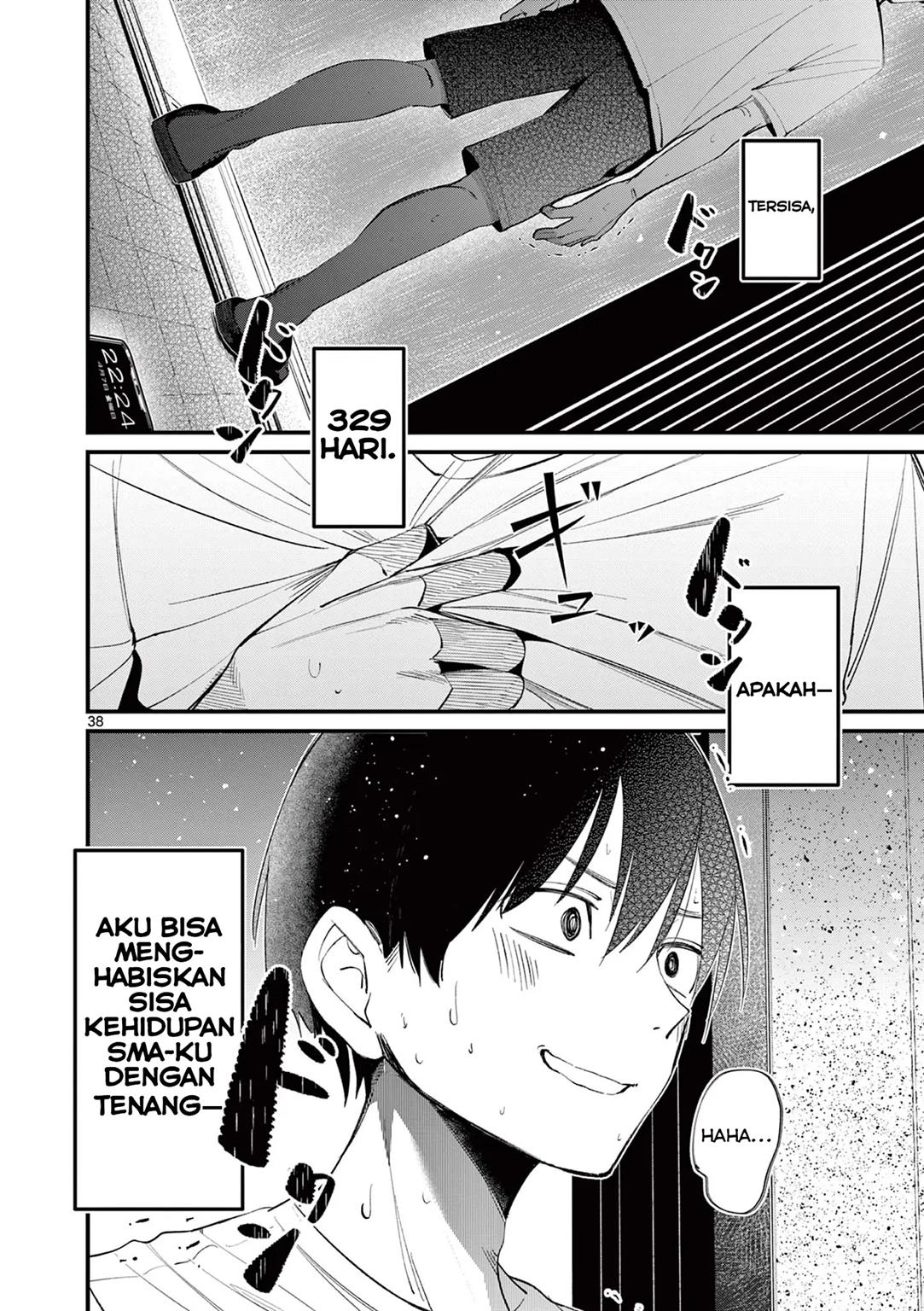 aitsu-no-kanojo - Chapter: 1