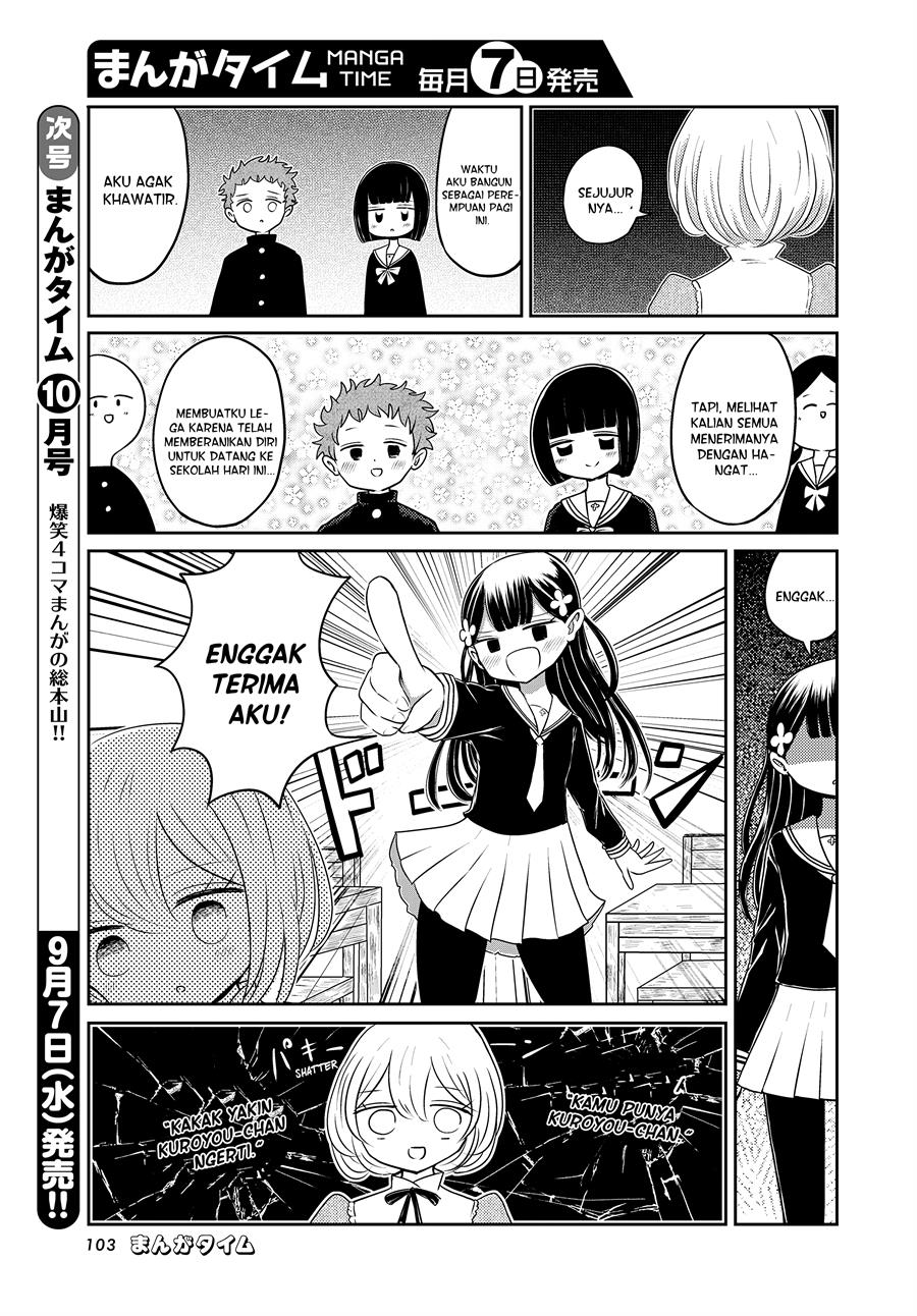 kuroyou-chan-to-shirotama-kun-no-kawatta-kankei - Chapter: 2