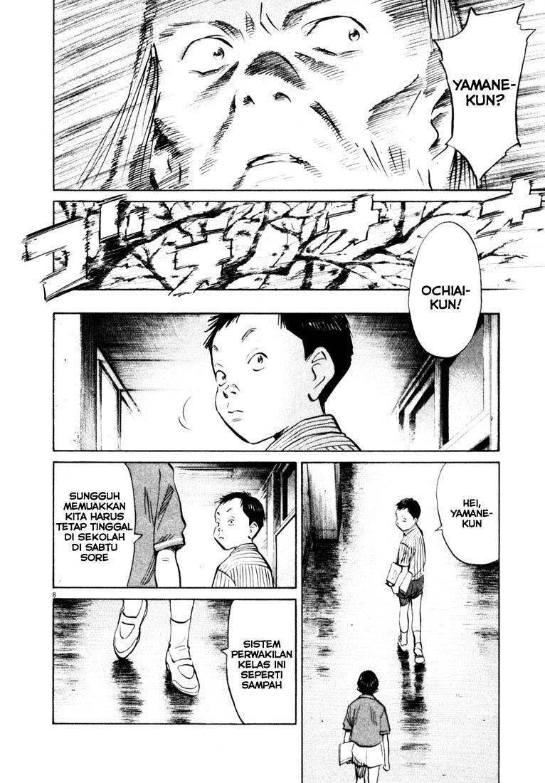 20th-century-boys - Chapter: 125