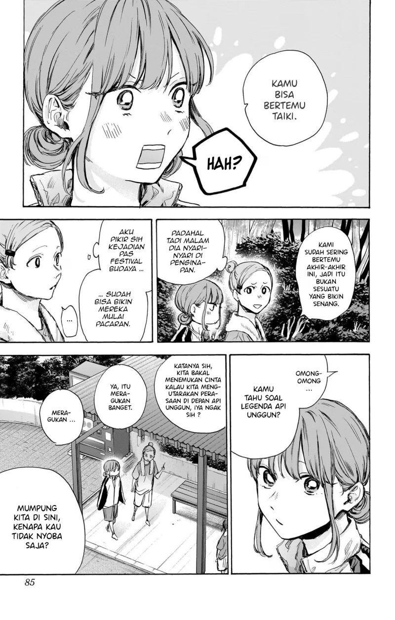 ao-no-hako - Chapter: 74