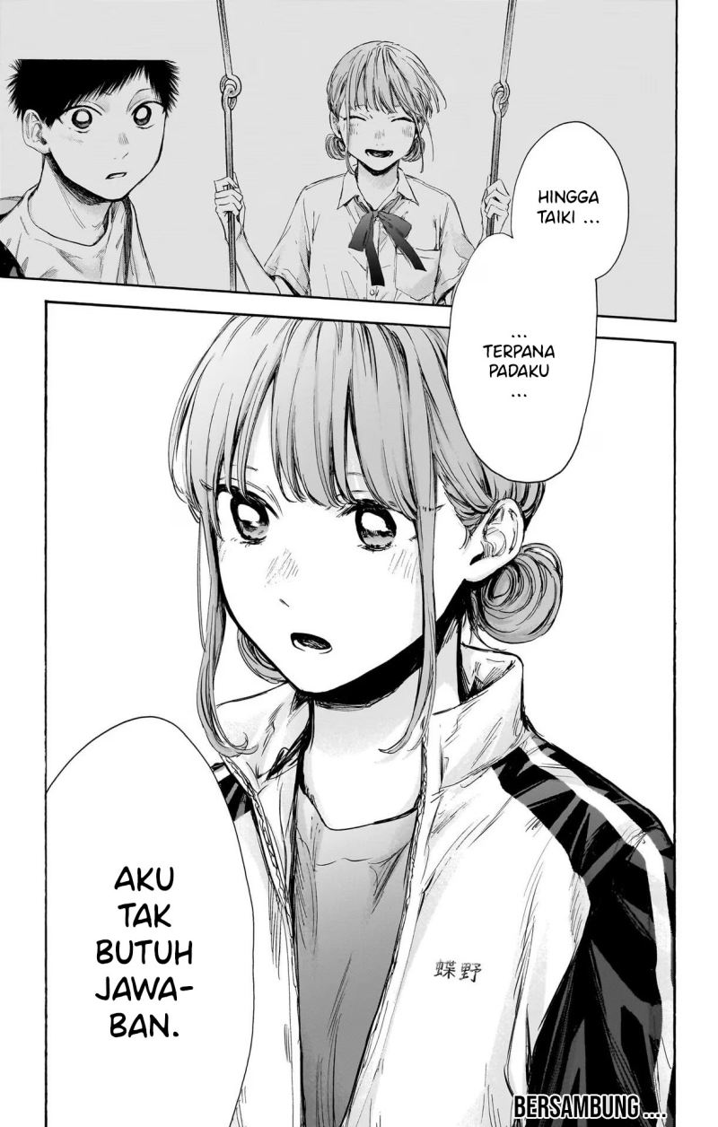 ao-no-hako - Chapter: 74