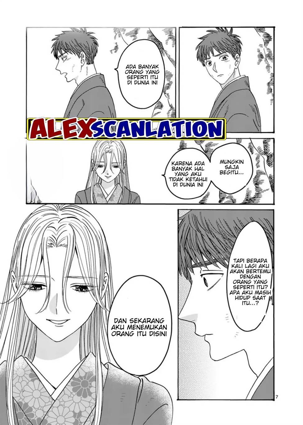 hotaru-no-yomeiri - Chapter: 32