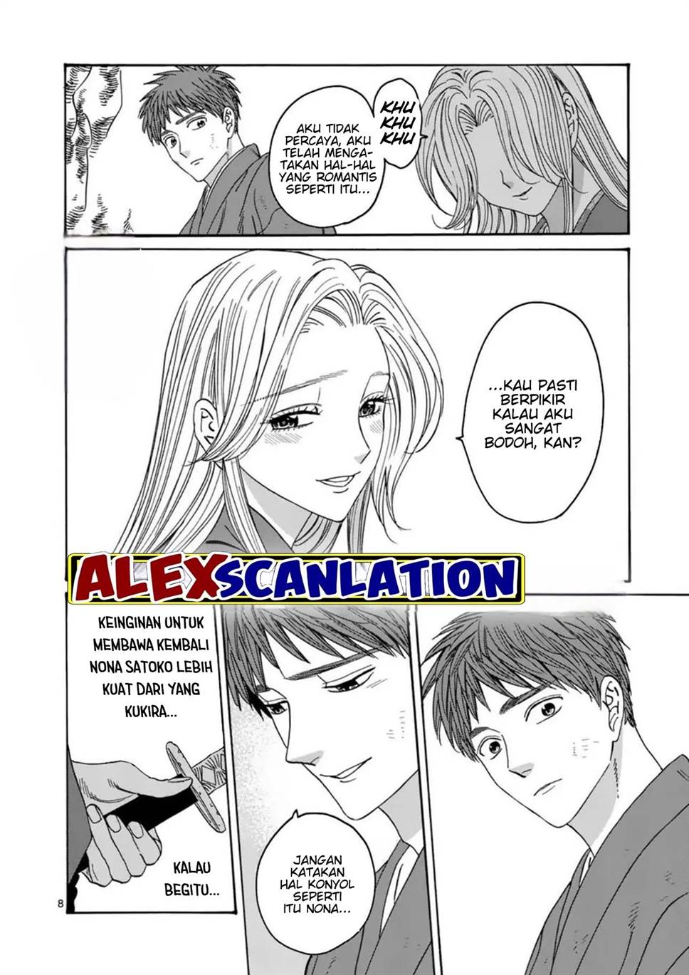hotaru-no-yomeiri - Chapter: 32