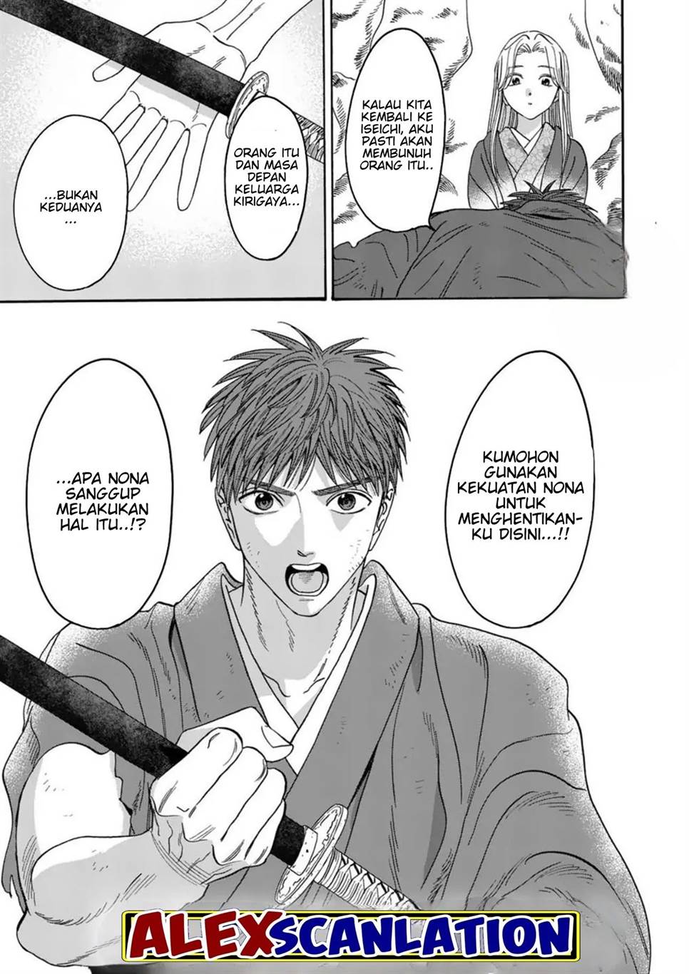 hotaru-no-yomeiri - Chapter: 32