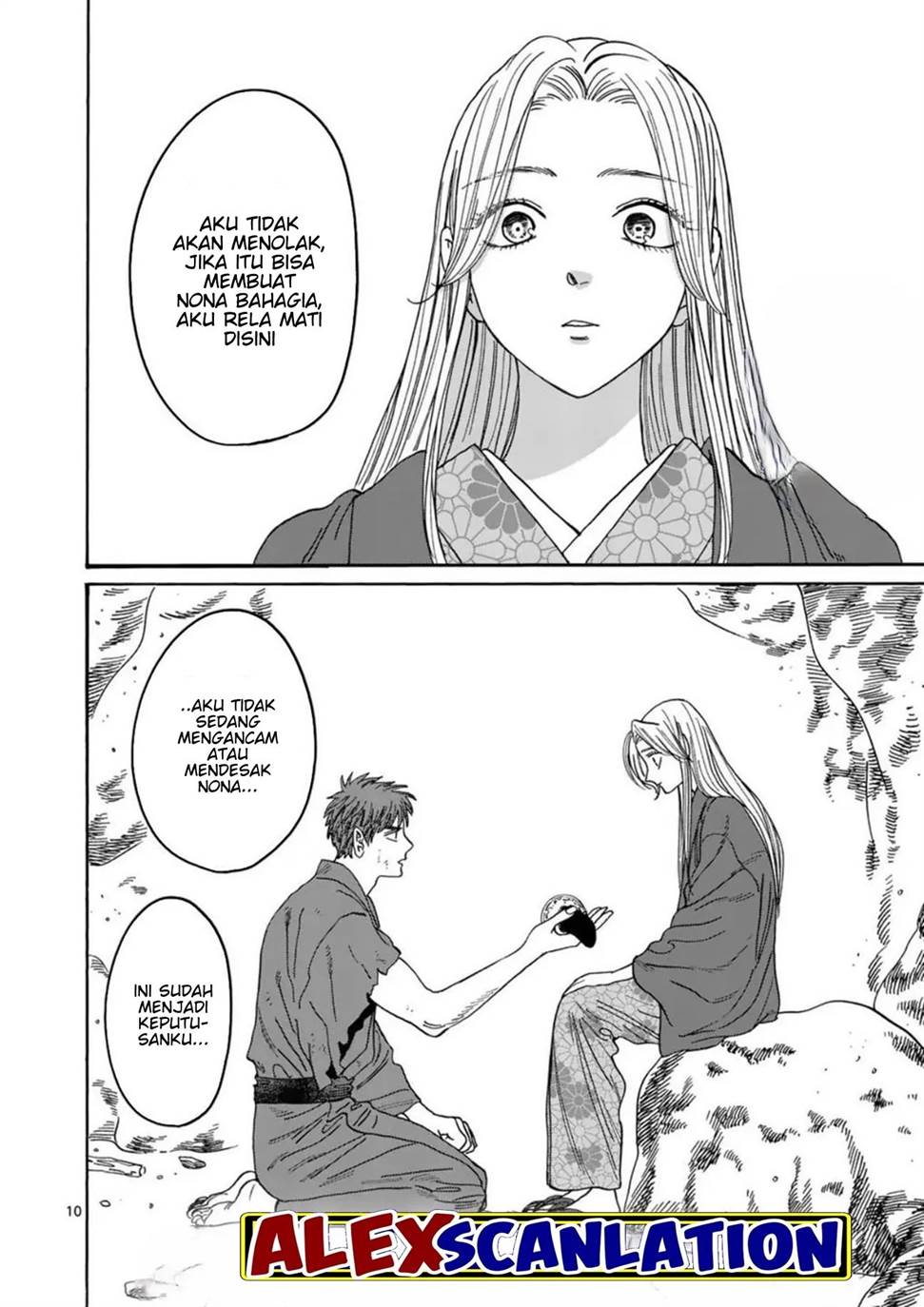 hotaru-no-yomeiri - Chapter: 32