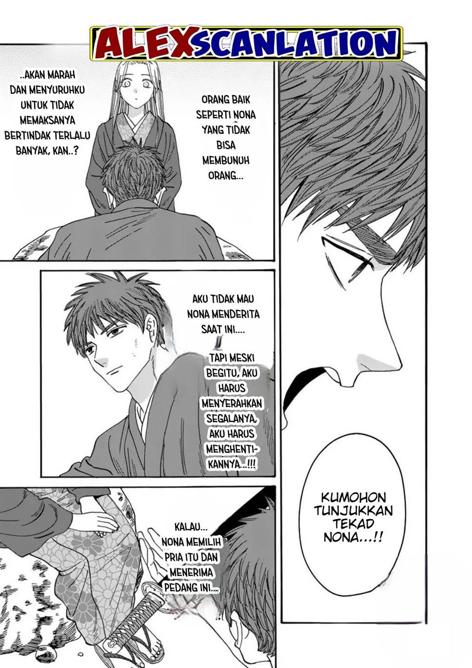 hotaru-no-yomeiri - Chapter: 32
