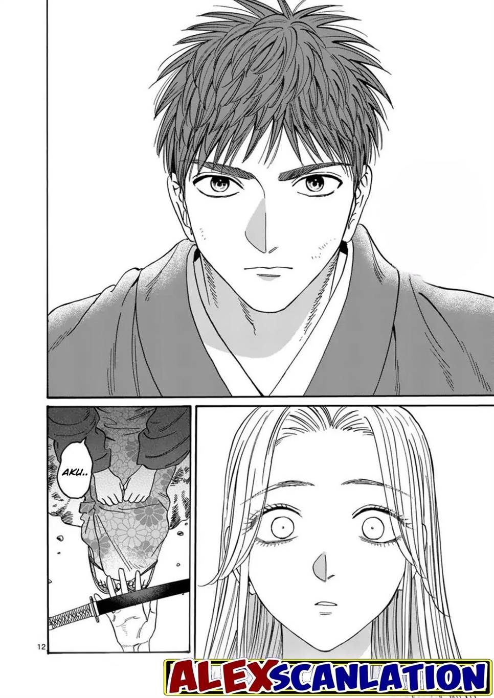 hotaru-no-yomeiri - Chapter: 32