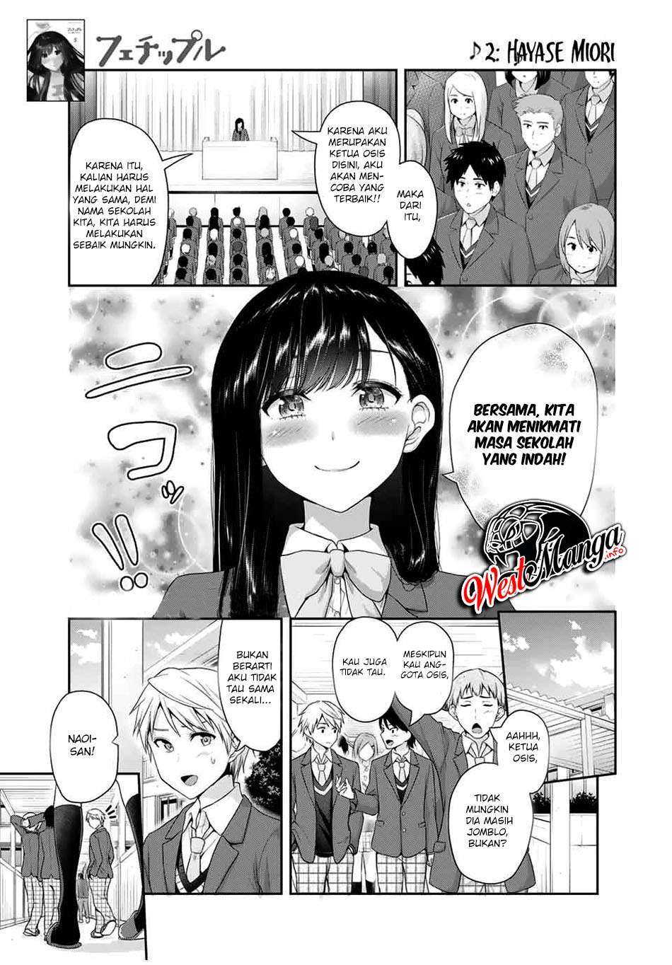 fechippuru-bokura-no-junsuina-koi - Chapter: 75