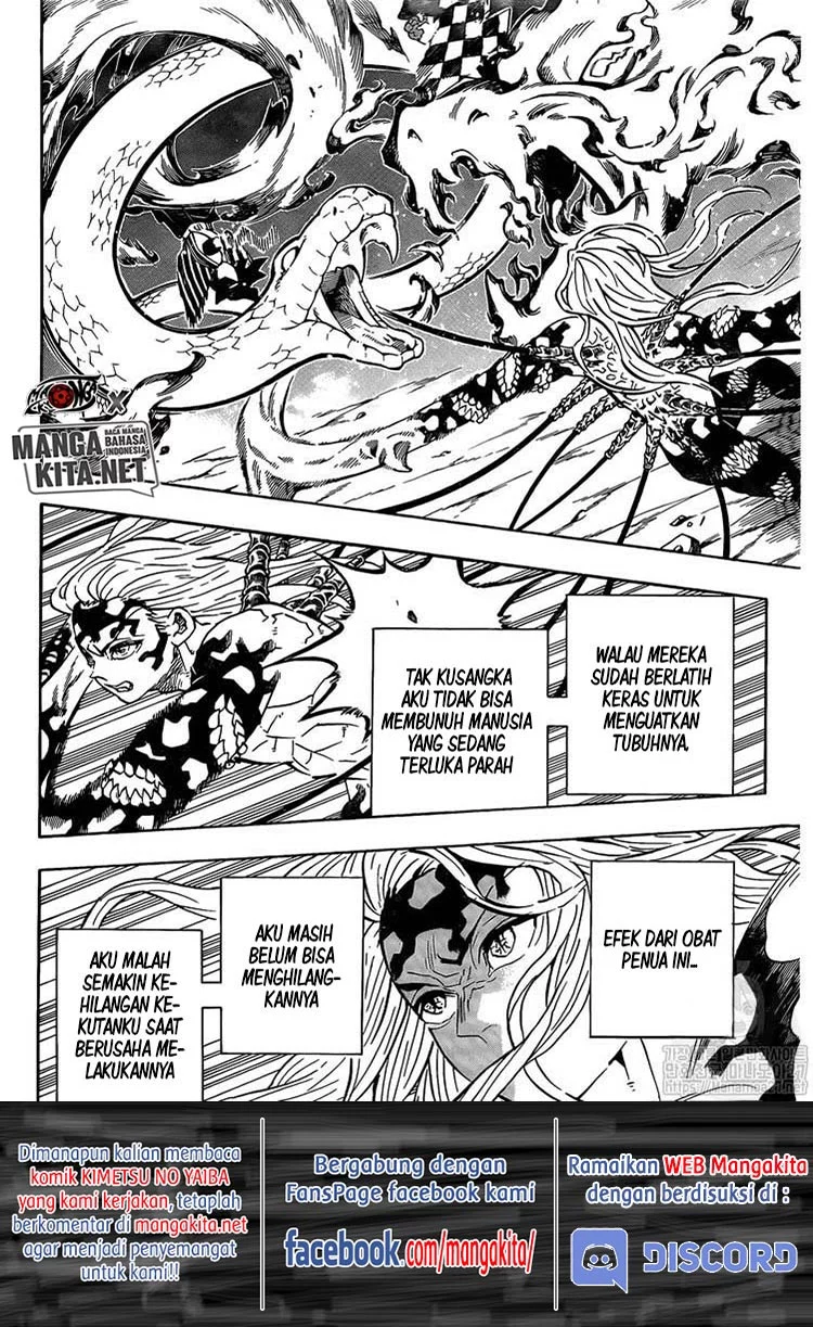 kimetsu-no-yaiba - Chapter: 194