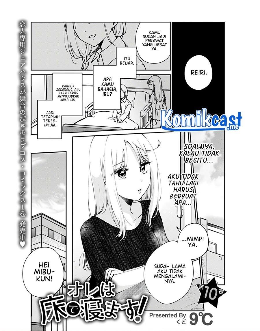 ore-wa-yuka-de-nemasu - Chapter: 10