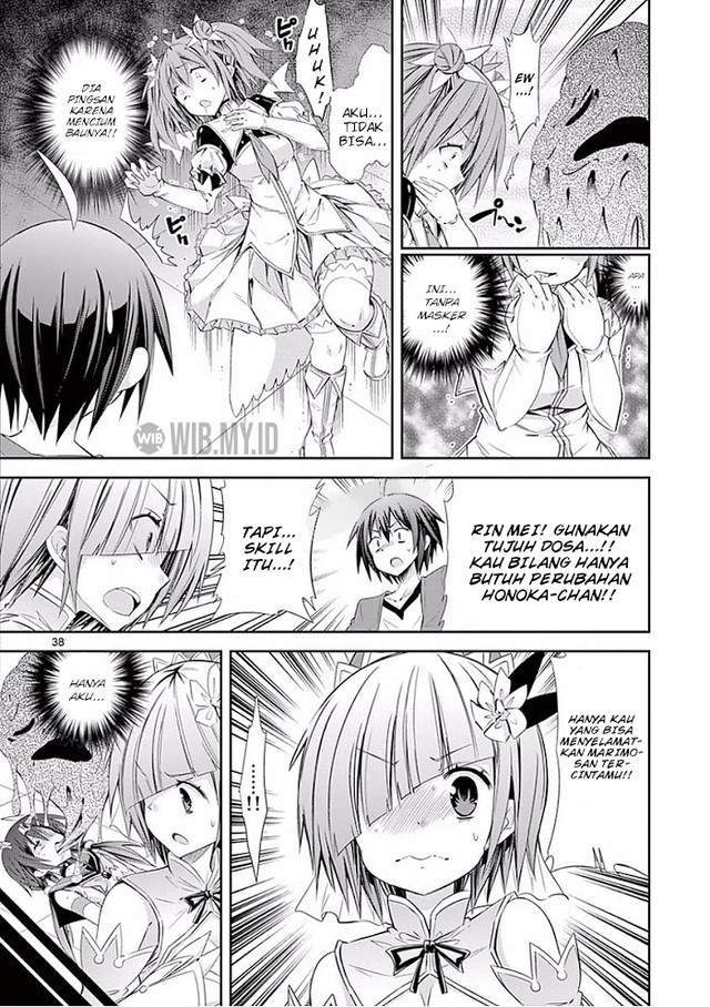 s-rare-soubi-no-niau-kanojo - Chapter: 26