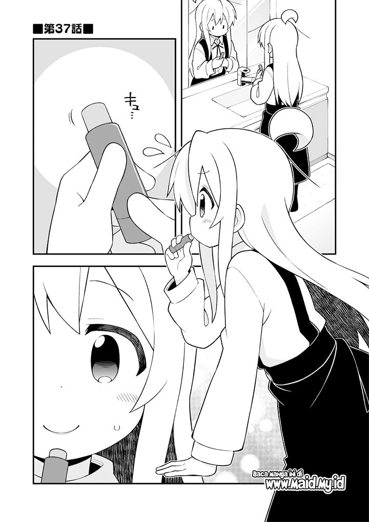 onii-chan-wa-oshimai - Chapter: 37