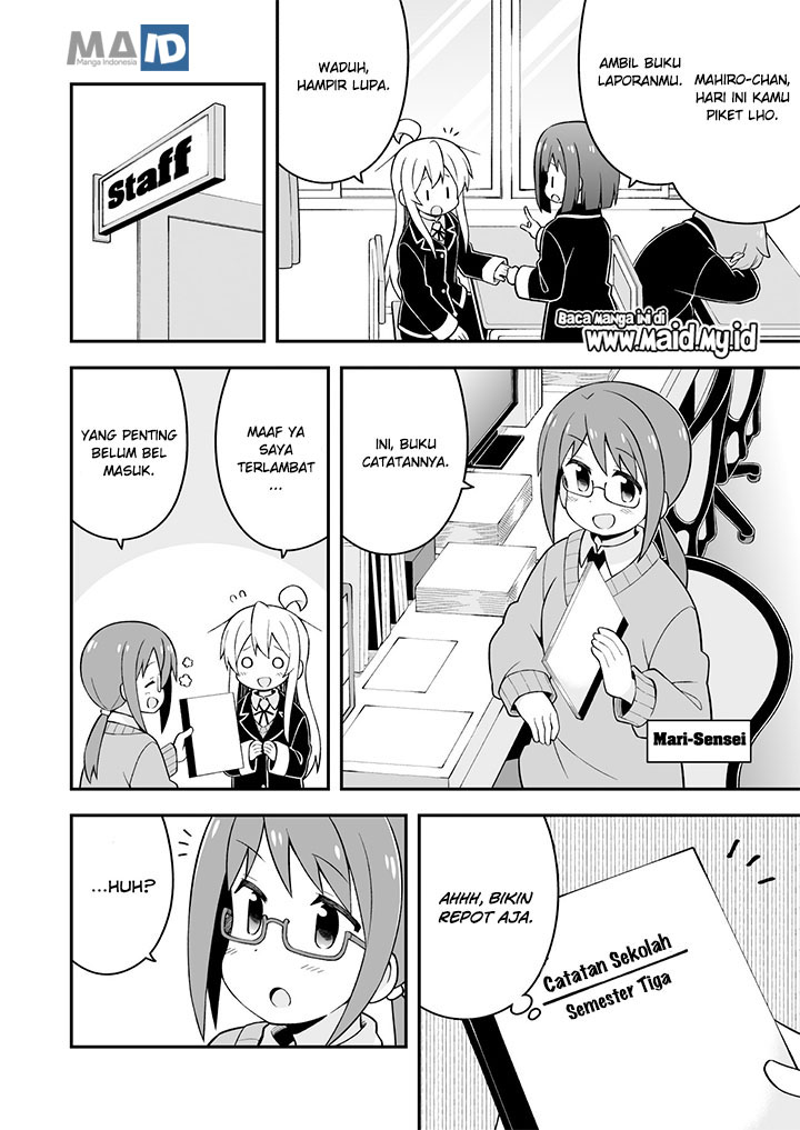 onii-chan-wa-oshimai - Chapter: 37