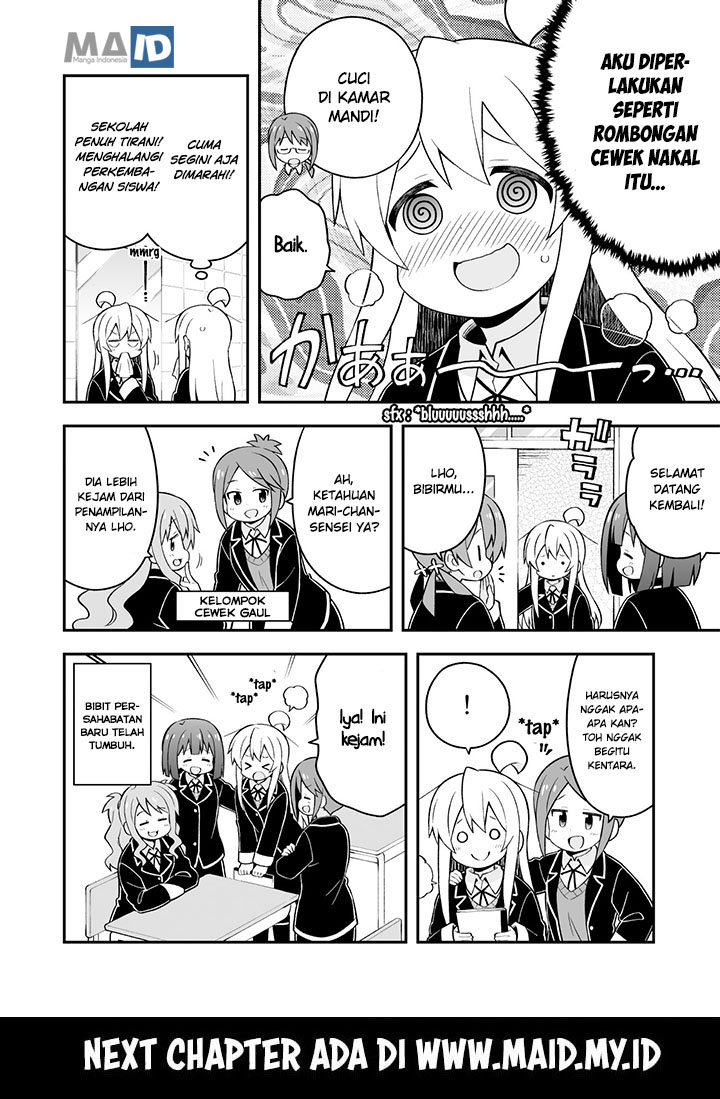 onii-chan-wa-oshimai - Chapter: 37