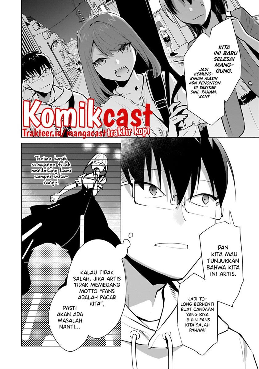 bocchi-no-boku-ni-kyousei-kanojo-ga-yattekita - Chapter: 16