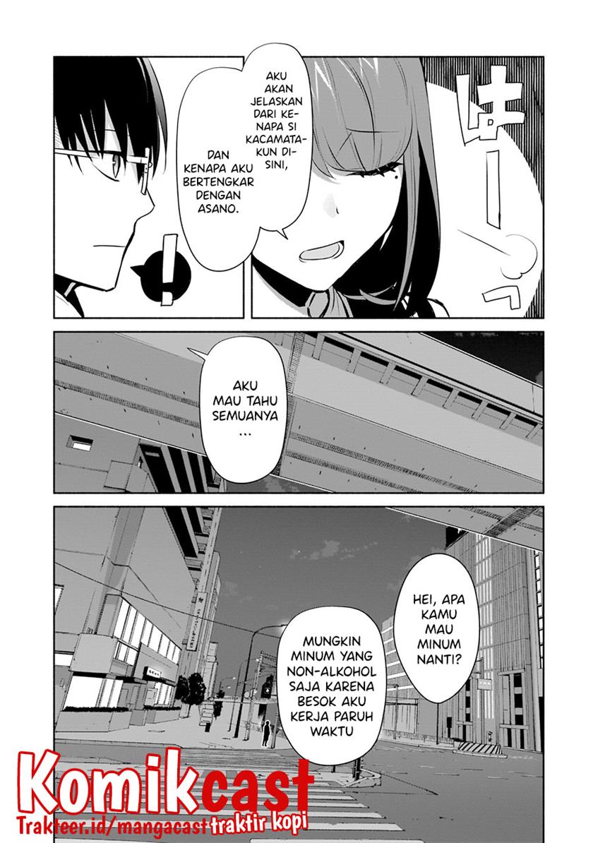 bocchi-no-boku-ni-kyousei-kanojo-ga-yattekita - Chapter: 16