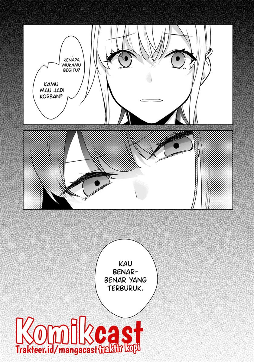 bocchi-no-boku-ni-kyousei-kanojo-ga-yattekita - Chapter: 16