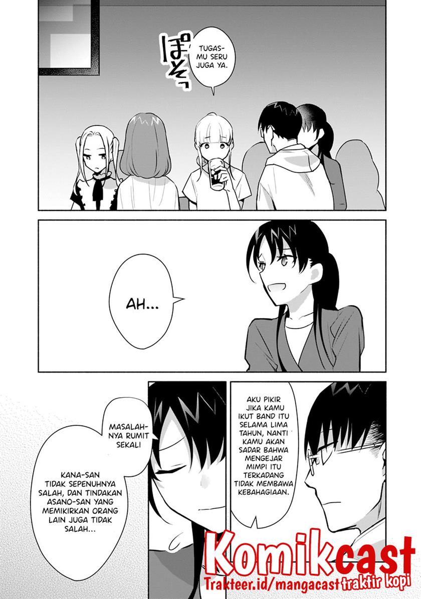 bocchi-no-boku-ni-kyousei-kanojo-ga-yattekita - Chapter: 16