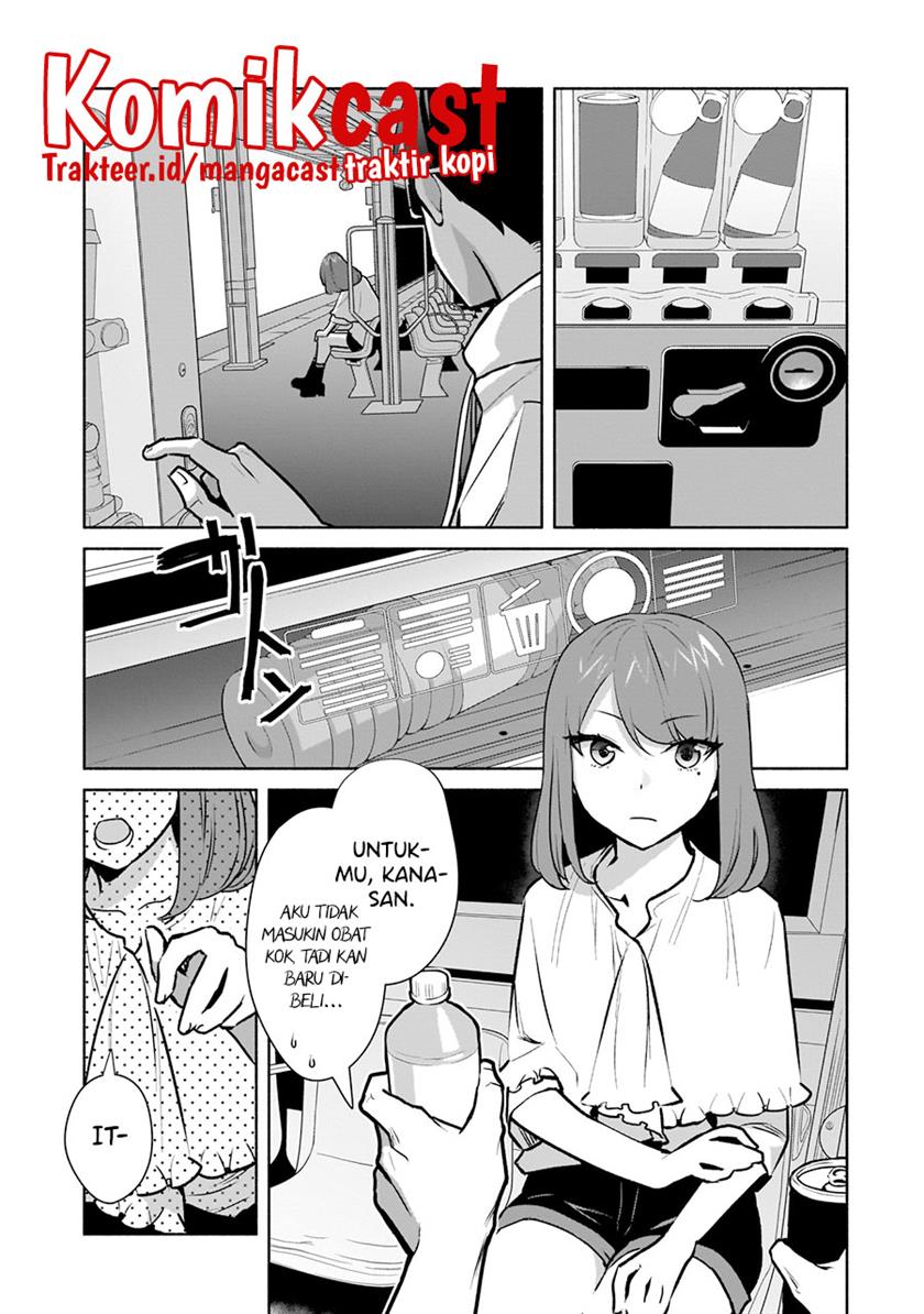 bocchi-no-boku-ni-kyousei-kanojo-ga-yattekita - Chapter: 16