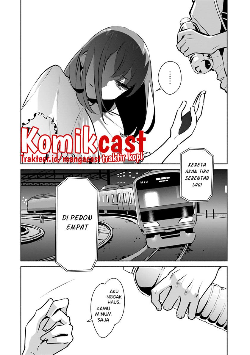 bocchi-no-boku-ni-kyousei-kanojo-ga-yattekita - Chapter: 16