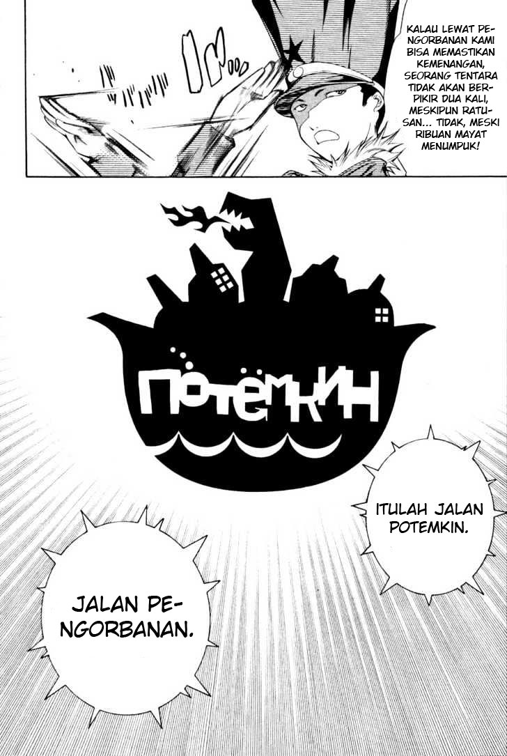 air-gear - Chapter: 90