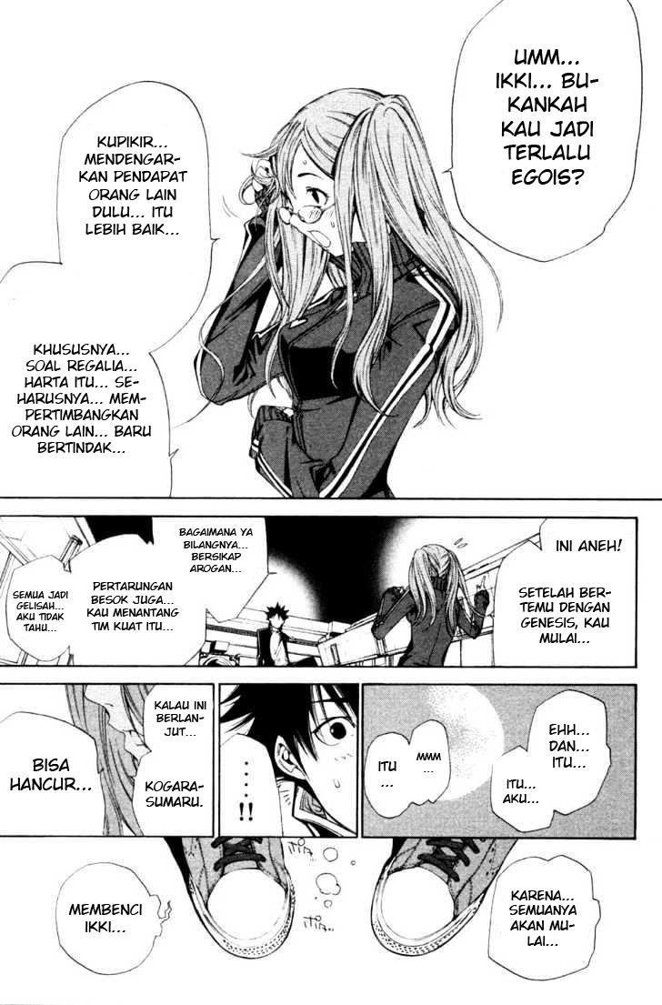 air-gear - Chapter: 90