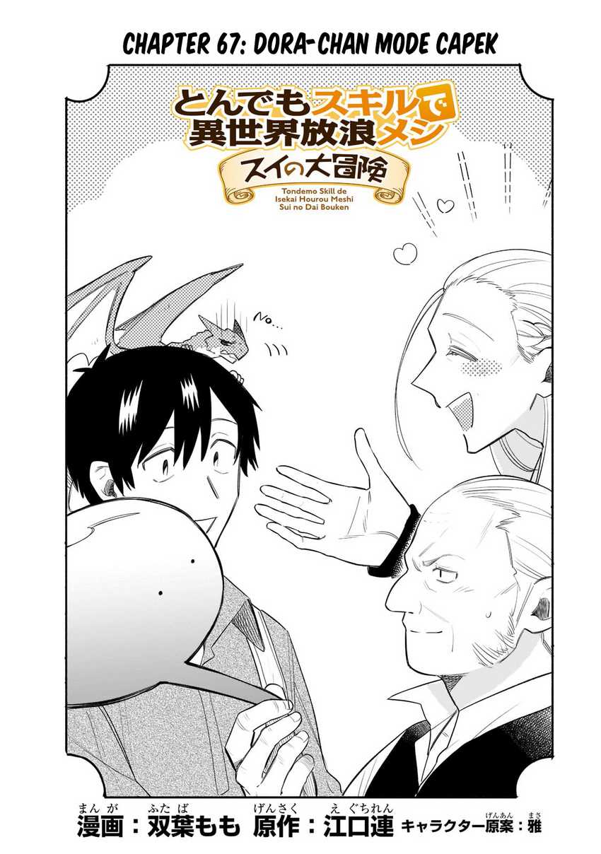 tondemo-skill-de-isekai-hourou-meshi-sui-no-daibouken - Chapter: 67