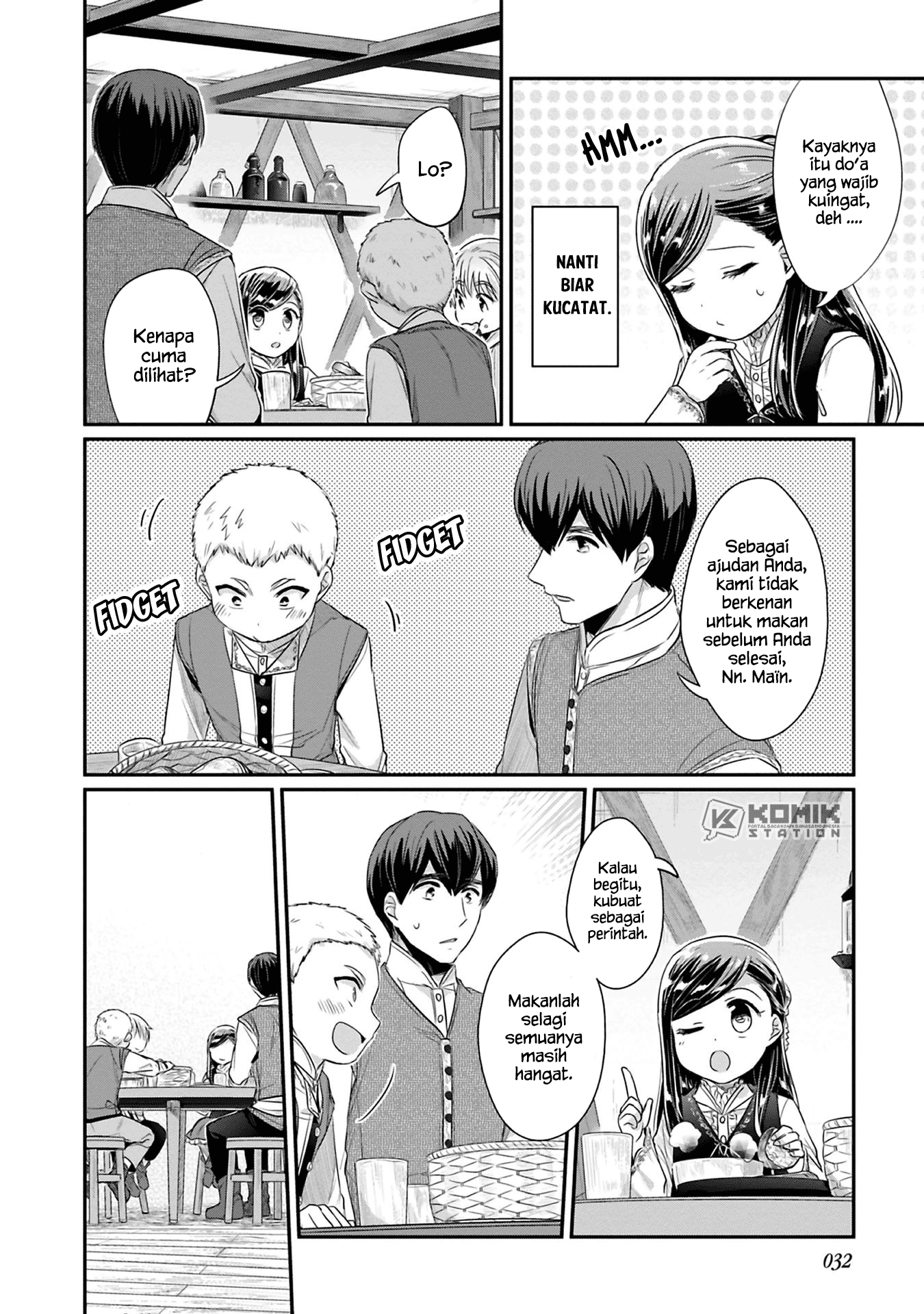 honzuki-no-gekokujou-part-2 - Chapter: 6