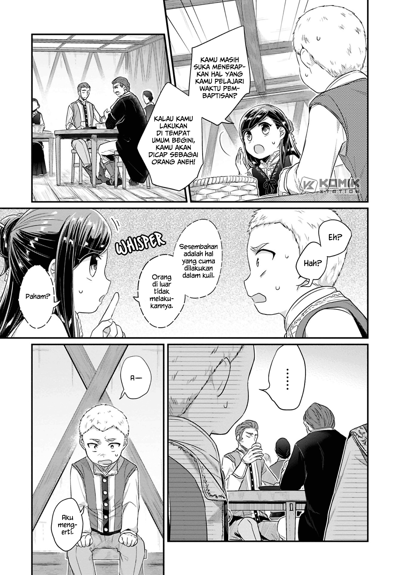 honzuki-no-gekokujou-part-2 - Chapter: 6