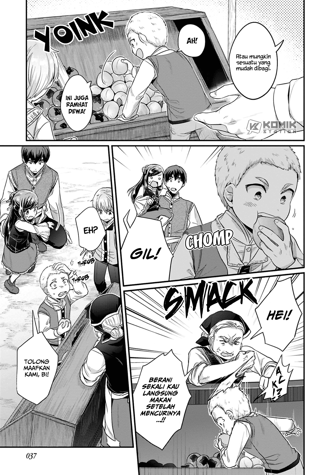 honzuki-no-gekokujou-part-2 - Chapter: 6