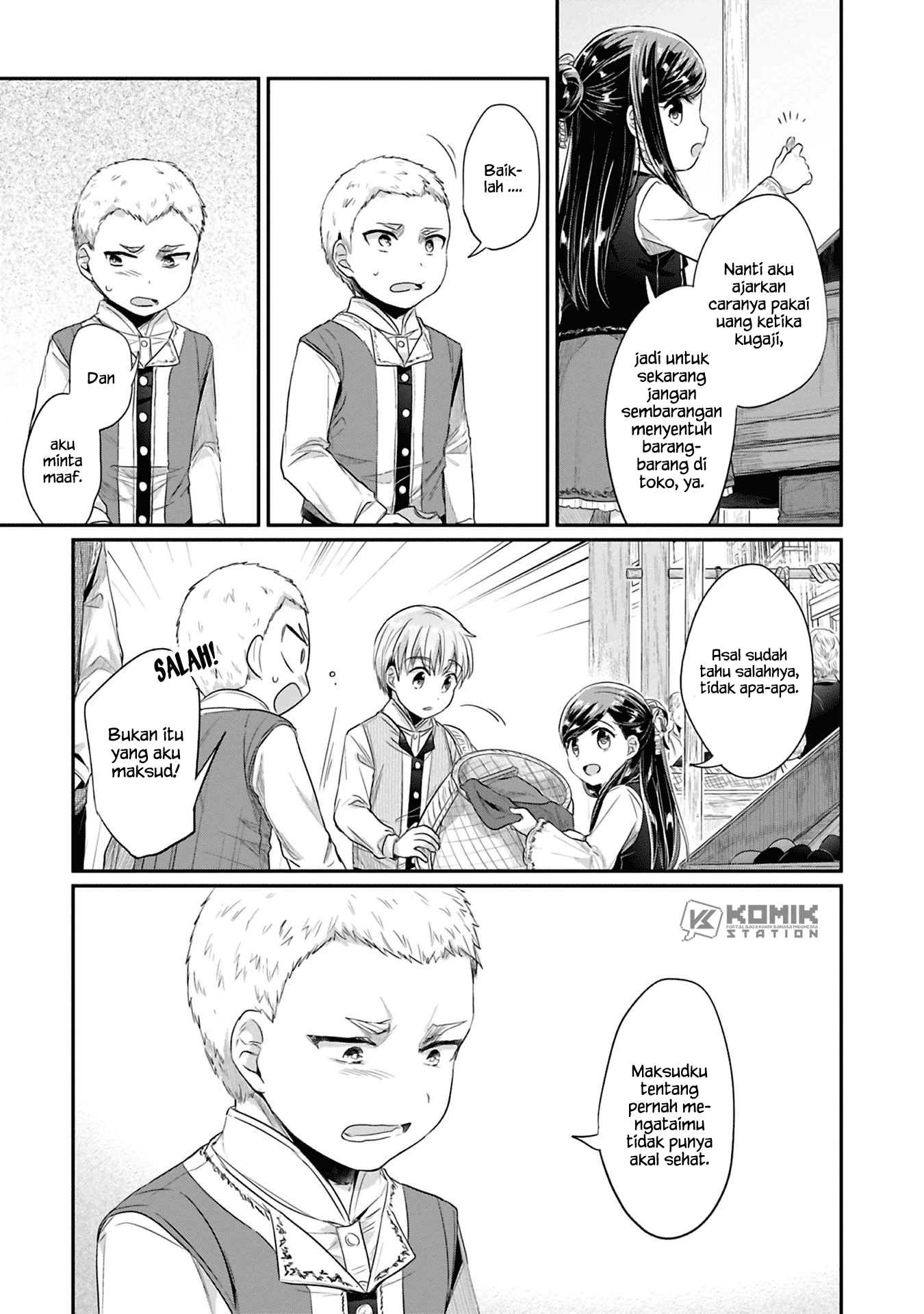 honzuki-no-gekokujou-part-2 - Chapter: 6