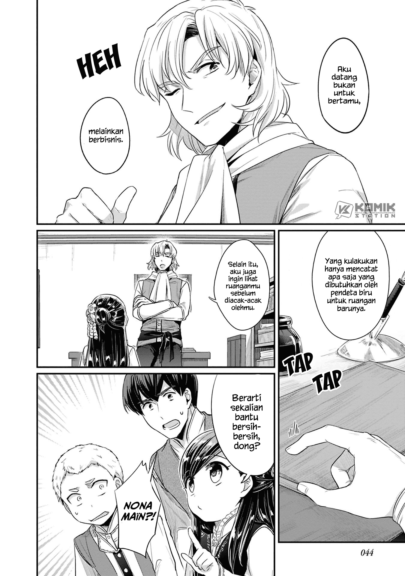 honzuki-no-gekokujou-part-2 - Chapter: 6