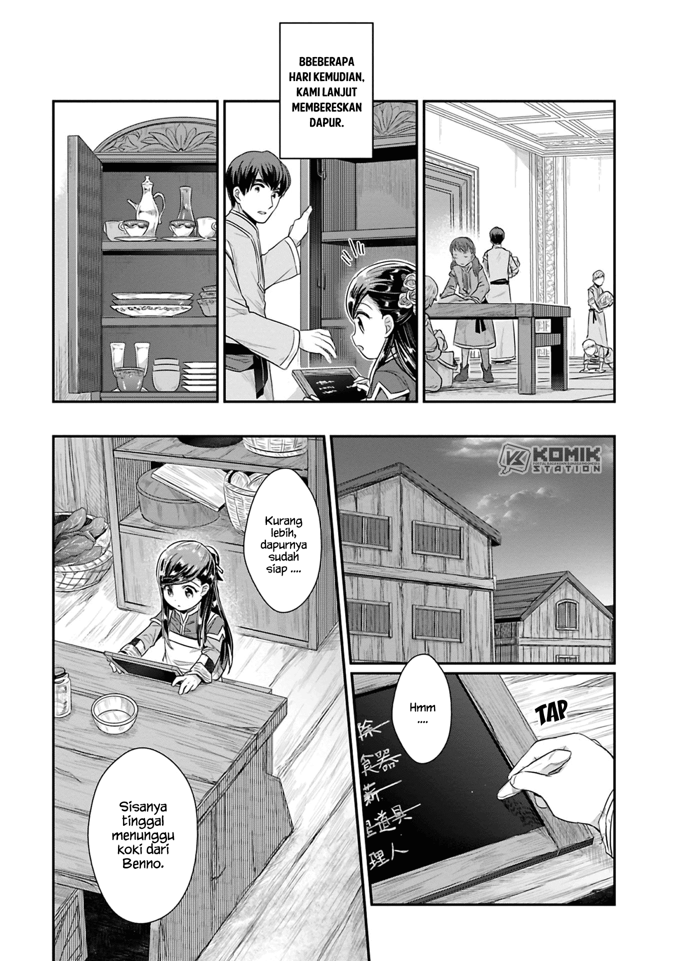 honzuki-no-gekokujou-part-2 - Chapter: 6