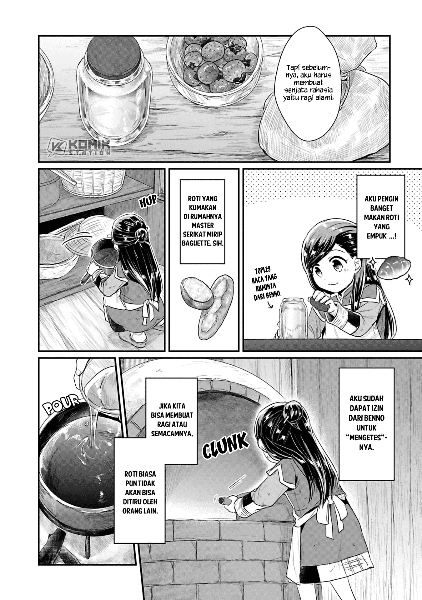 honzuki-no-gekokujou-part-2 - Chapter: 6