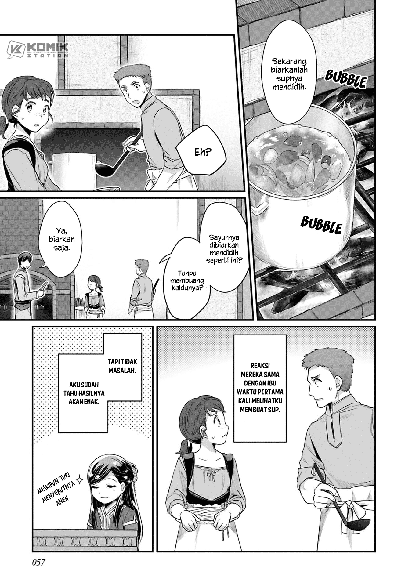 honzuki-no-gekokujou-part-2 - Chapter: 6