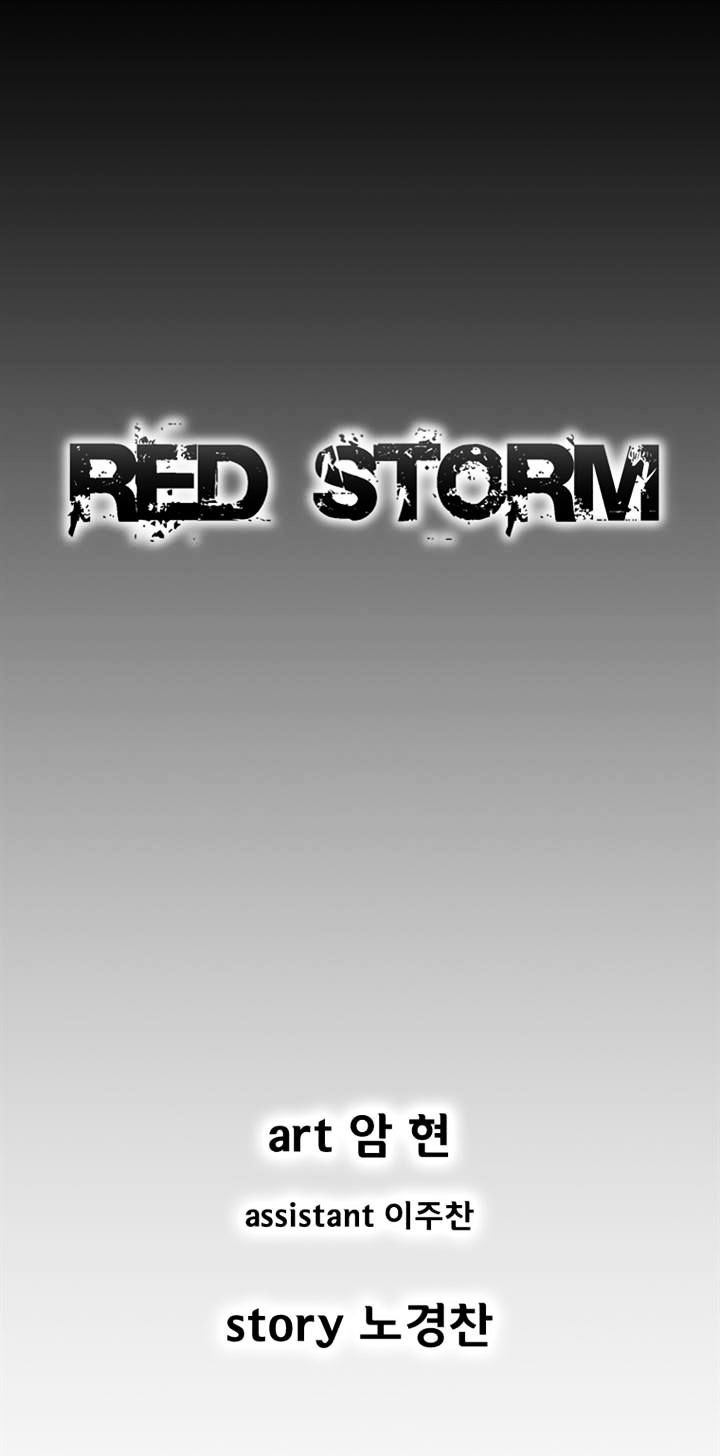 red-storm - Chapter: 168