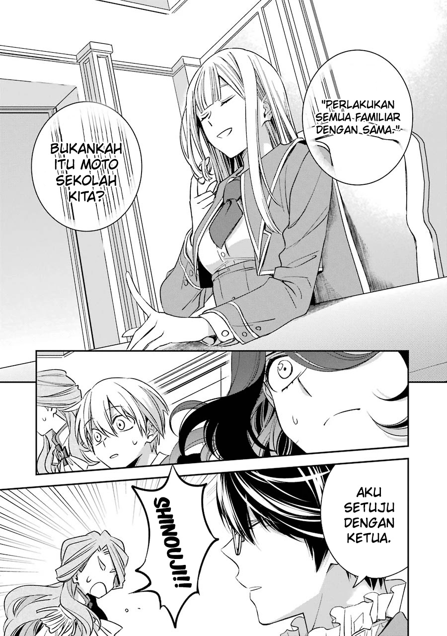 kinsou-no-vermeil-gakeppuchi-majutshi-wa-saikyou-no-yakusai-to-mahou-sekai-o-tsukisusumu - Chapter: 11