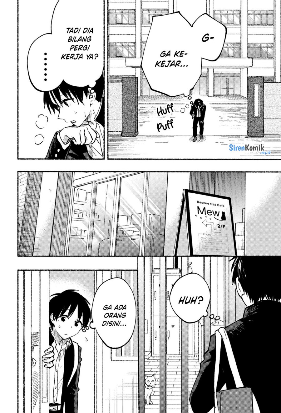 tonari-no-neko-to-koi-shirazu - Chapter: 7