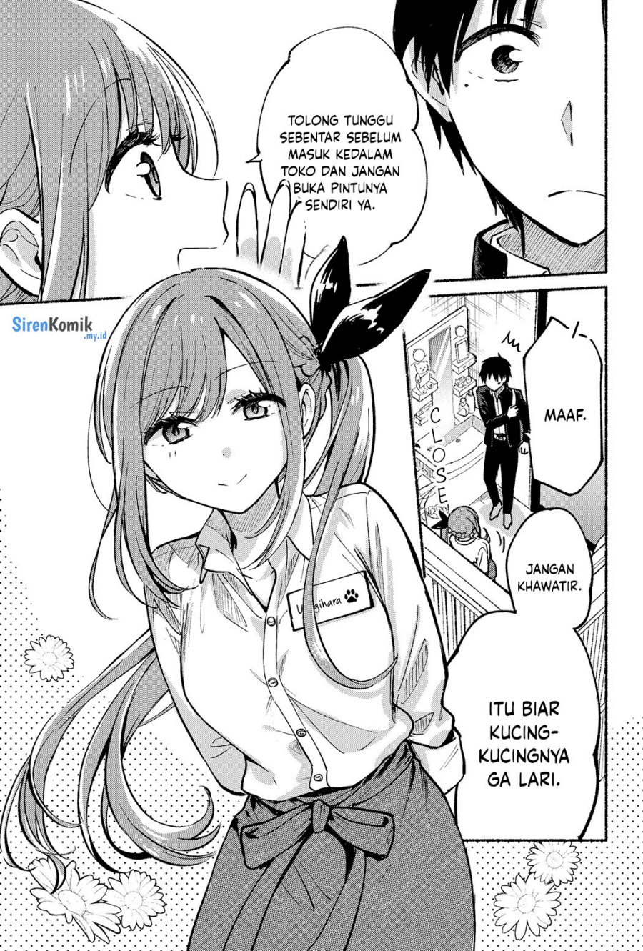 tonari-no-neko-to-koi-shirazu - Chapter: 7